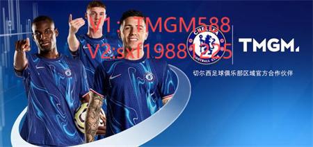 TMGM官网开户|TMGM官方网站_TMGM官网|全球性CDF差价合约经纪商